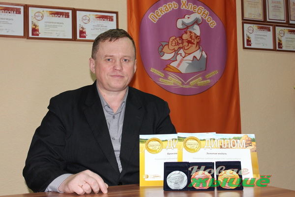 Золото за тостовый хлеб. Новогрудский хлебозавод завоевал пять наград на смотре-конкурсе «Смаката-2017» 