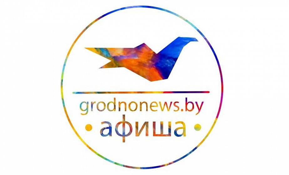 Всегда онлайн и на связи с многотысячной аудиторией: что нового в соцсетях «Гродзенскай праўды»