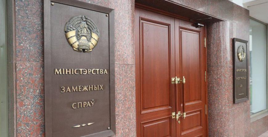 На белорусское посольство в Лондоне совершено нападение. Подробности инцидента