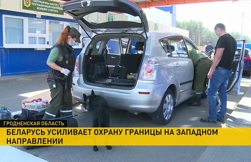 Новейшие средства контроля и слаженная работа на погранпереходах: как охраняются границы Беларуси (+видео)