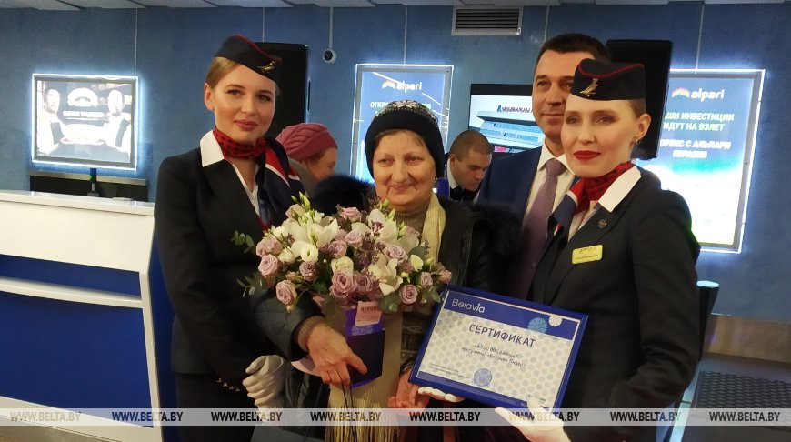 "Белавиа" чествовала 4-миллионного пассажира за год