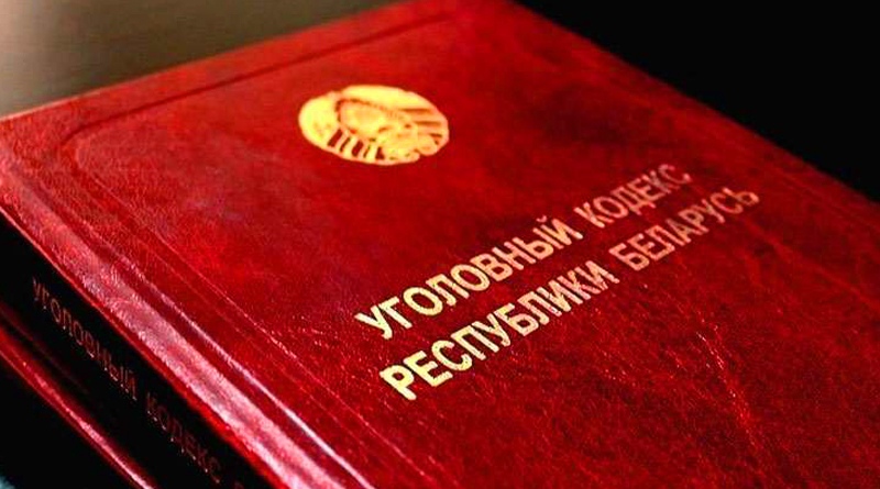 В Берестовице сотрудница банка вместо депозита забрала деньги знакомой себе