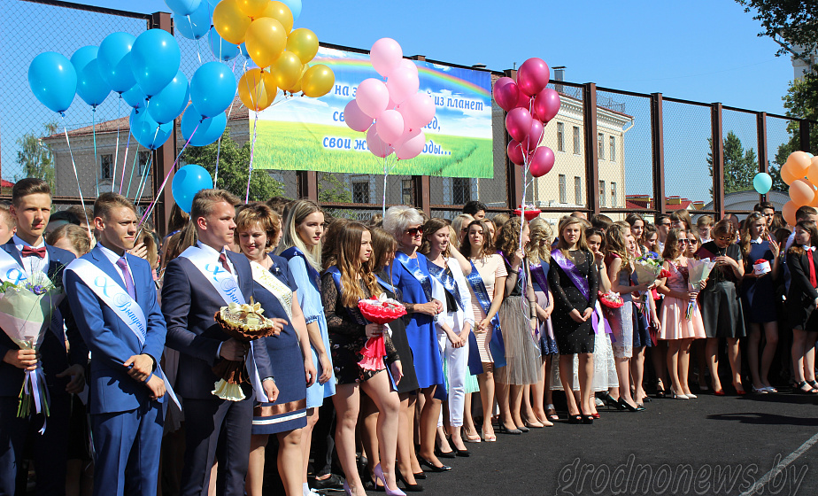 Календарь выпускника-2019: последний звонок, выпускные экзамены, ЦТ   