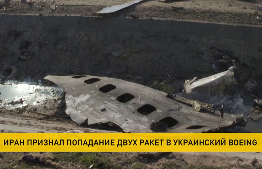 Опубликован второй предварительный отчет о крушении украинского лайнера в Иране