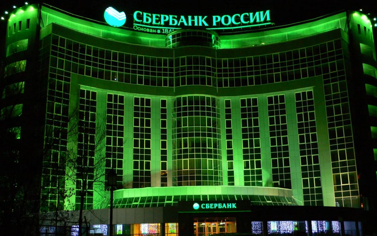 Курс российского рубля сильно упал. Кому выгодно поддерживать слухи о подготовке вторжения в Украину? 