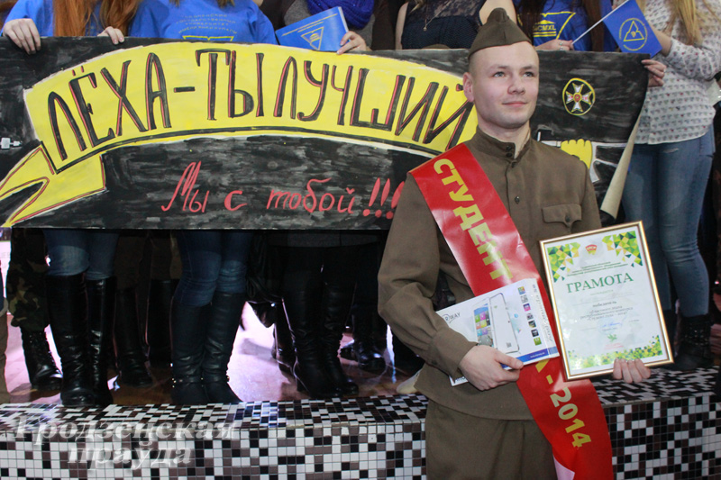 Студента года выбрали в Гродно