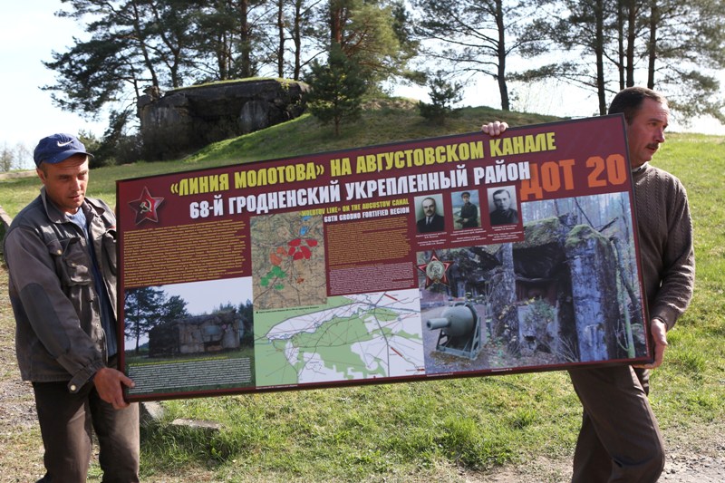 Новые информационные стенды установлены у достопримечательностей в районе Августовского канала