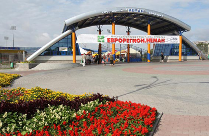 Выставка-ярмарка «Еврорегион «Неман-2013» пройдет в Гродно 26–28 сентября