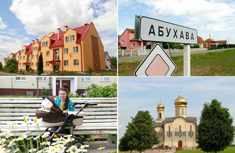 Проект "Наши агрогородки": Обухово