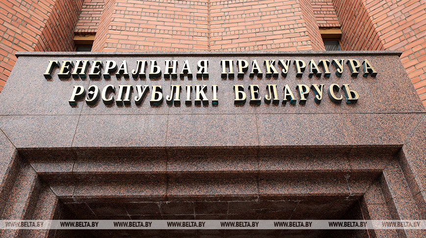 Генпрокуратура призывает обдуманно подходить к реализации права на свободное выражение мнения