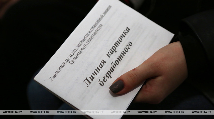 В Минтруда рассказали, кто может рассчитывать на увеличение пособий по безработице в первую очередь
