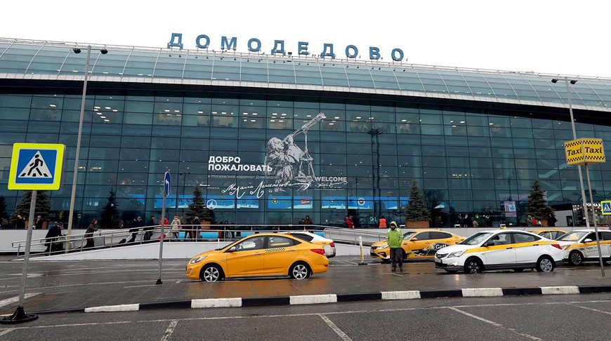 Транзит белорусов через Москву для возвращения домой будет возможен в пределах одного аэропорта