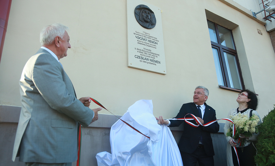 A memorial plaque with a bronze portrait of Cheslav Nemen was opened on the building of the Liberal Arts College in Grodno
