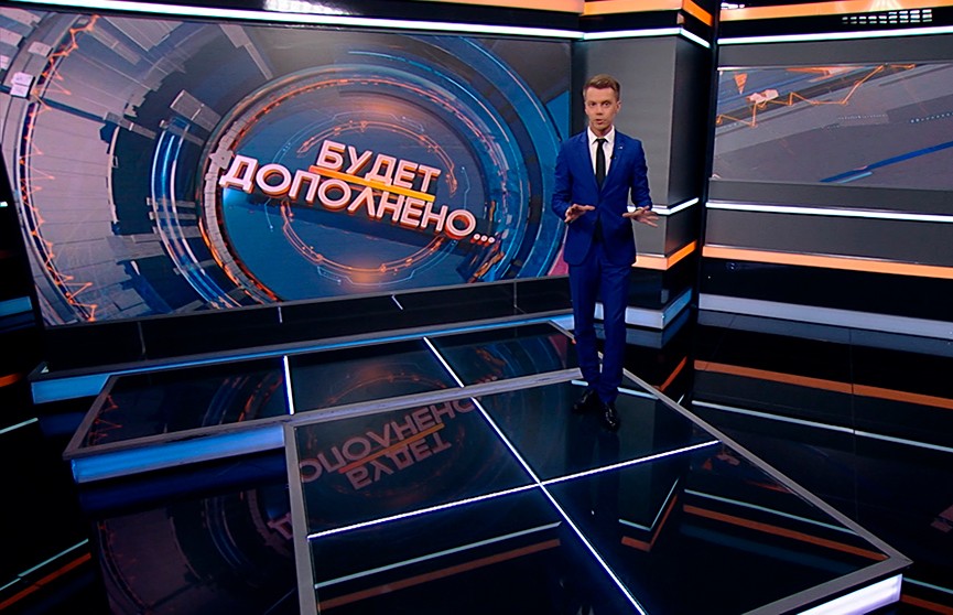 Появились кадры, которые подтверждают слова беженцев об истязаниях в Литве. Рубрика «Будет дополнено»  (+видео)