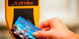 Белорусам предлагают обсудить изменения правил перевозки пассажиров городским транспортом