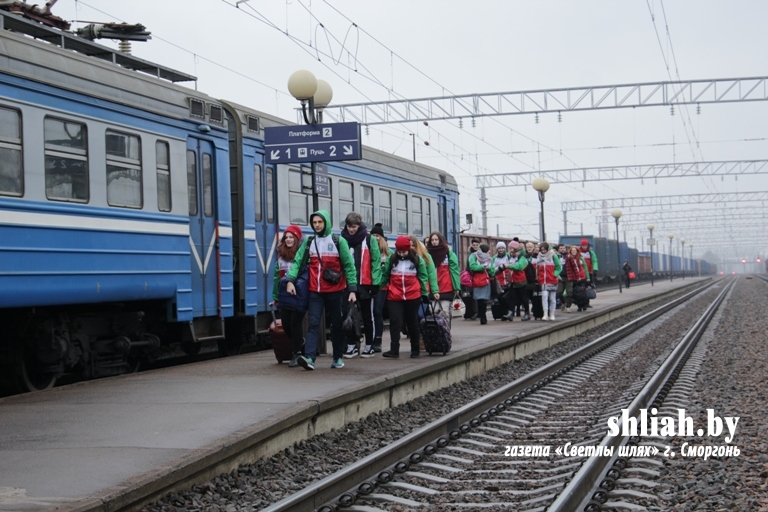 Сморгонь приветствует участников "Звездного похода" 
