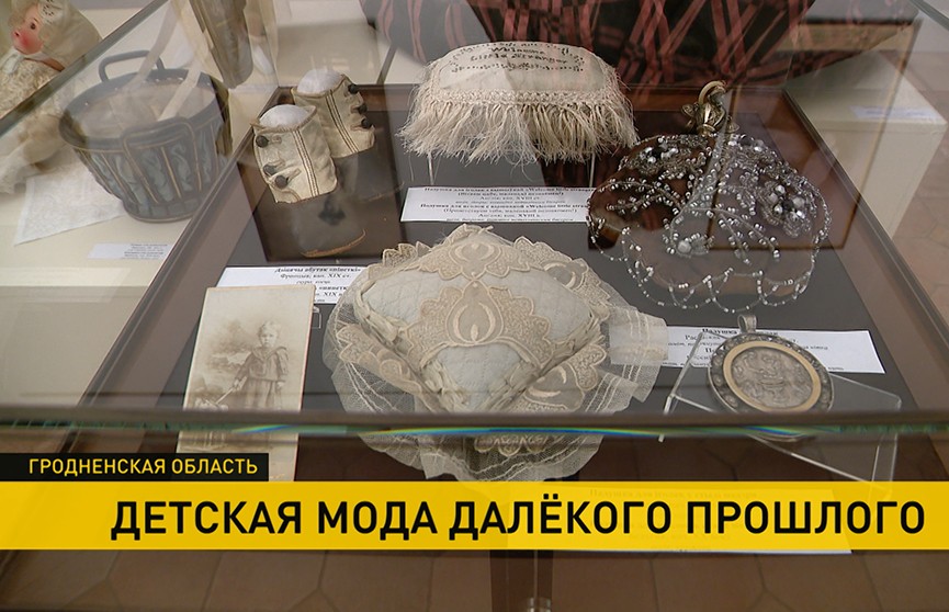 Мир детства: в Мирском замке открылась уникальная экспозиция  