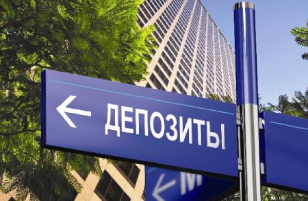 Как реагируют гродненцы на изменения на рынке депозитов?