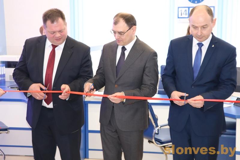 В Слониме открылся расчетно-информационный центр ПУ «Слонимгаз»