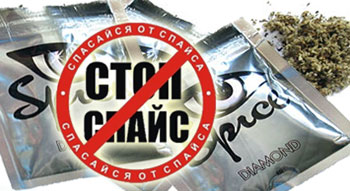 Ответственность за распространение наркотиков ужесточилась