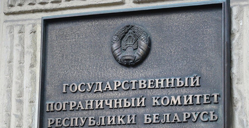  ГПК: Польша не прекращает попытки вытеснения беженцев