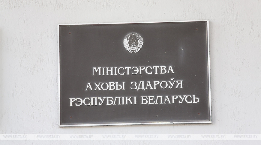 Минздрав предупредил о фейковых сообщениях об участии в испытаниях вакцины "Спутник V"