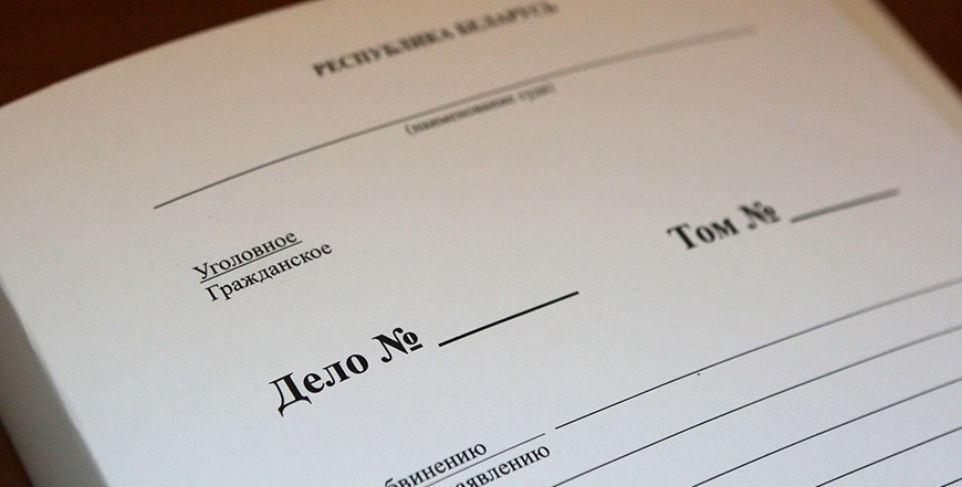 Генпрокуратура Беларуси возбудила уголовное дело в отношении Павла Латушко