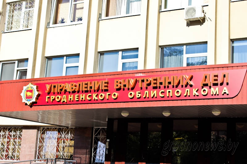 Ограбил нового знакомого. Житель Гродно помог задержать грабителя