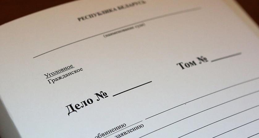 Прокуратура Гродненской области направила в суд дело о призывах к терроризму