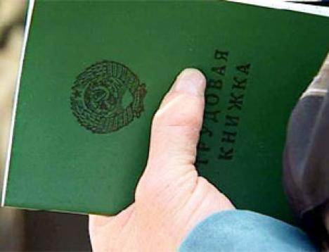Пенсии, назначенные до 1 января 2014 года, пересматриваться не будут