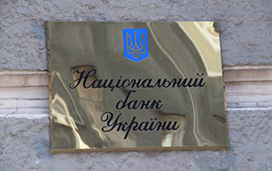 Нацбанк Украины ввел ограничения на покупку иностранной валюты