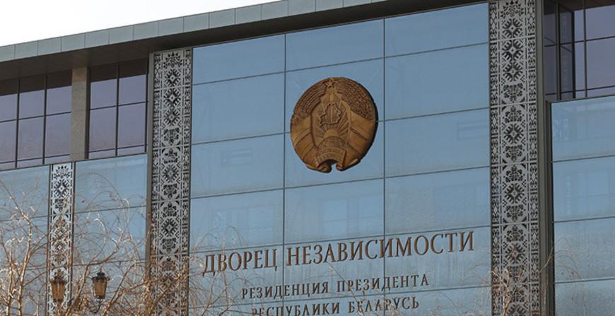 Руководство местной вертикали, банка и концерна. Александр Лукашенко согласовал ряд назначений