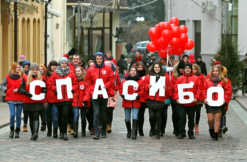 Благодарность добрым людям. В областном центре прошла акция, приуроченная к Международному дню «спасибо» (+Видео)