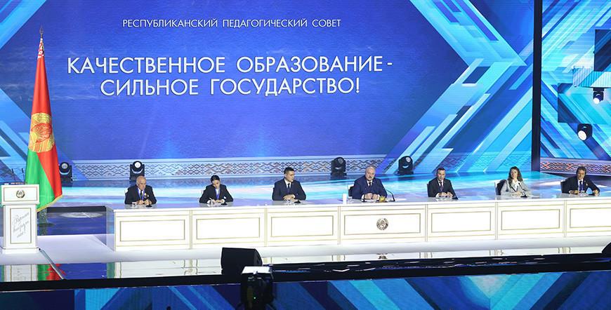 Александр Лукашенко: существенных изменений в системе образования больше не будет, но местами нужна донастройка