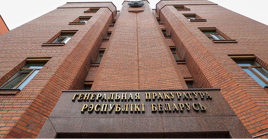 Интервью Тихановской газете Intex-press признано экстремистским материалом