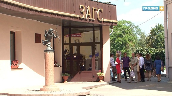 Гродненцы стали чаще жениться и предпочитают играть свадьбу на природе 