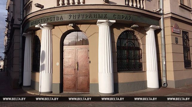 МВД предупреждает о попытках мошенничества в отношении обманутых вкладчиков финансовой пирамиды
