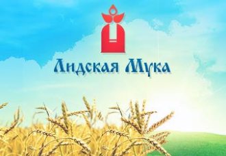 Лидская мука для жителей Мадагаскара. «Лидахлебопродукт» закрепляет свои позиции на африканском рынке