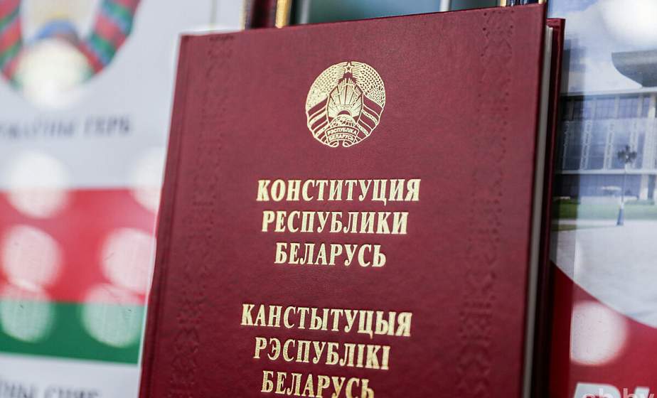 13 марта в Гродно состоится торжественный концерт, посвященный Дню Конституции Республики Беларусь