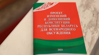 "Удивительная активность граждан". Андрей Мательский о всенародном обсуждении проекта Конституции