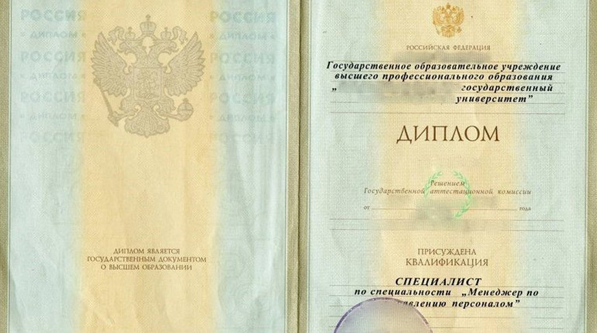Жительница Сморгони устроилась на работу с поддельным дипломом