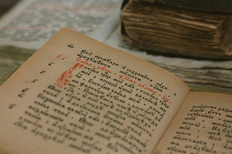 В Германии найдена 500-летняя книга Франциска Скорины