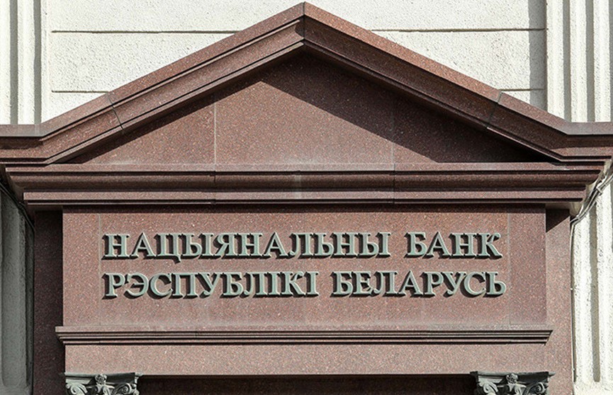 Ставка рефинансирования с 1 марта повышается до 12% годовых 