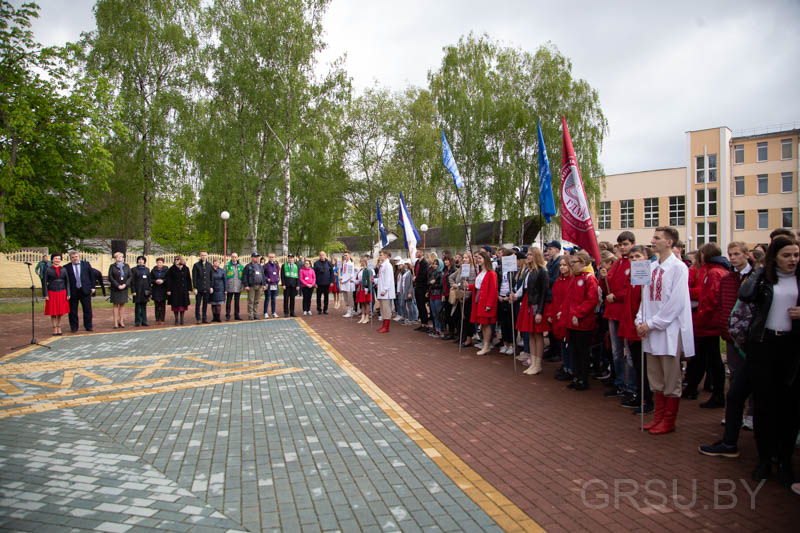 В ГрГУ имени Янки Купалы прошел Республиканский гражданско-патриотический марафон «Вместе – за сильную и процветающую Беларусь!» 