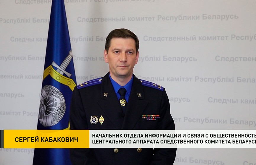 Следственный комитет: сообщений о минировании самолета Ryanair было несколько (+видео)