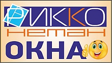 СООО "Рикко-Неман"