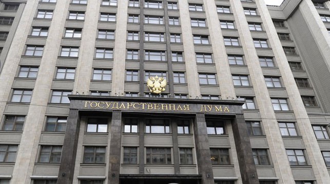  Госдума РФ ратифицировала соглашение с Беларусью о безвизе для болельщиков II Европейских игр