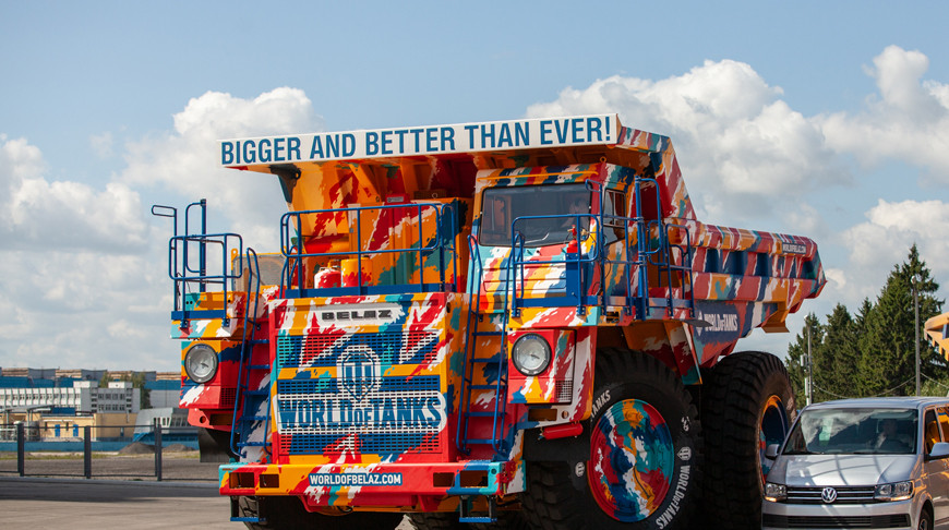 Самосвал БелАЗ примерил камуфляж из игры World of Tanks