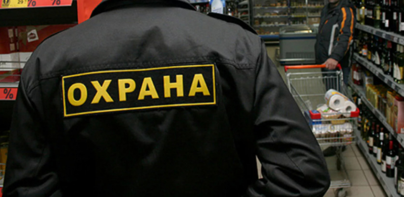 Что может и что не может требовать охранник в магазине от покупателя? Отвечает зампрокурора