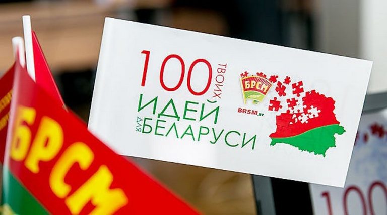 Матрыца ад урача, праект з трыснёгам i энергааўдыт. Хто прадставіць Гродзеншчыну ў Мінску на конкурсе “100 ідэй для Беларусі”